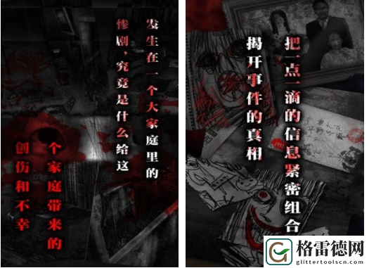 怨宅游戏如何上楼