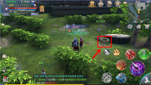 可遇不可求 九阴真经3D地宫秘境入口大全