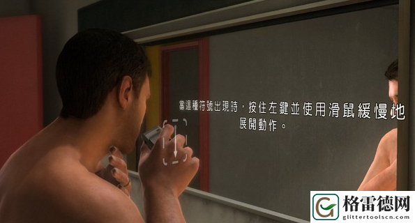 暴雨序章攻略 暴雨序章图文攻略