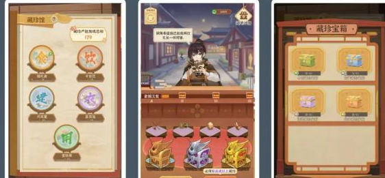 从前有条街销冠攻略详解一览