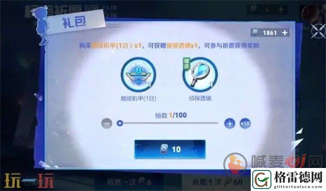 王者荣耀怪盗基德皮肤多少钱 王者荣耀马可波罗怪盗基德皮肤价格介绍