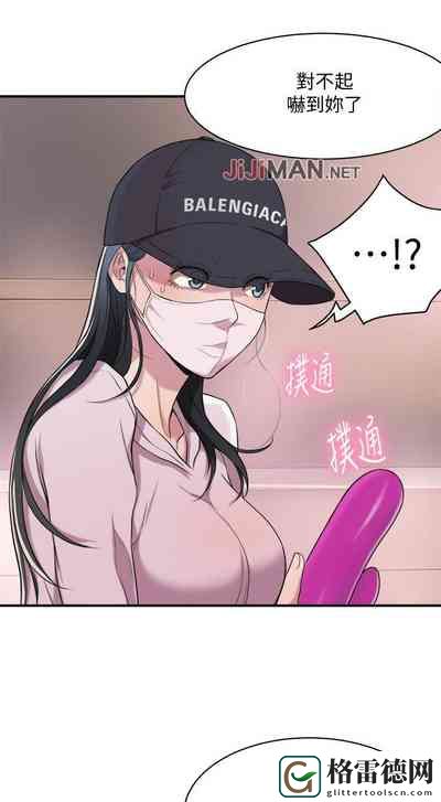 《抑欲人妻》动漫：情感与欲望的纠葛揭示
