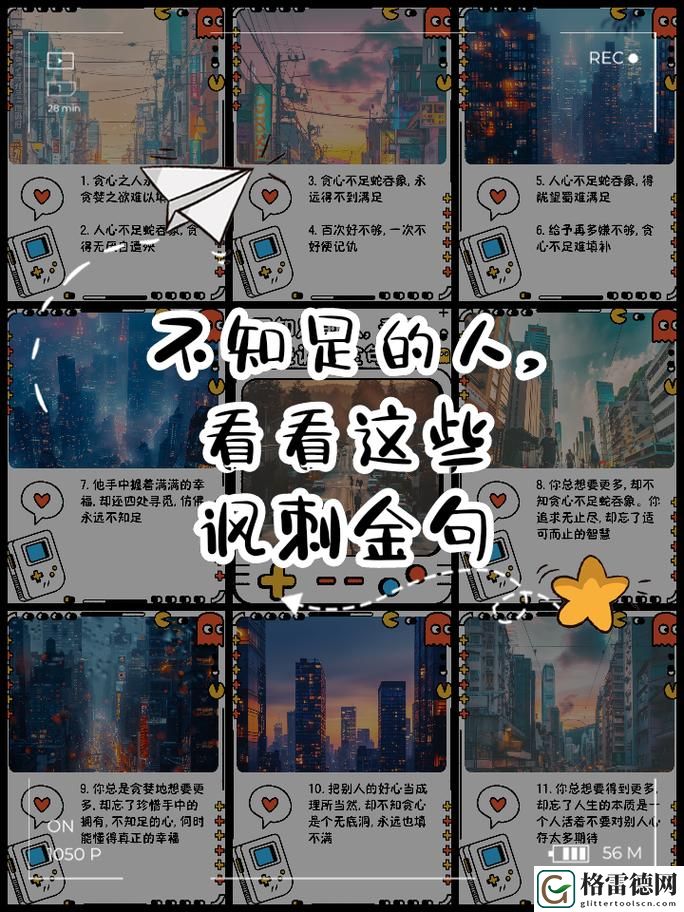 永不满足1v6：挑战极限的精神