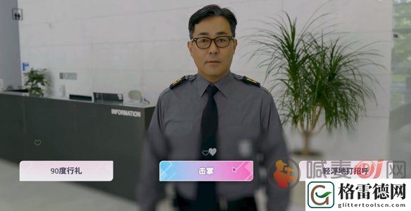 阿西美女室友全角色100%探索度攻略 佟圆圆100%探索度攻略一览