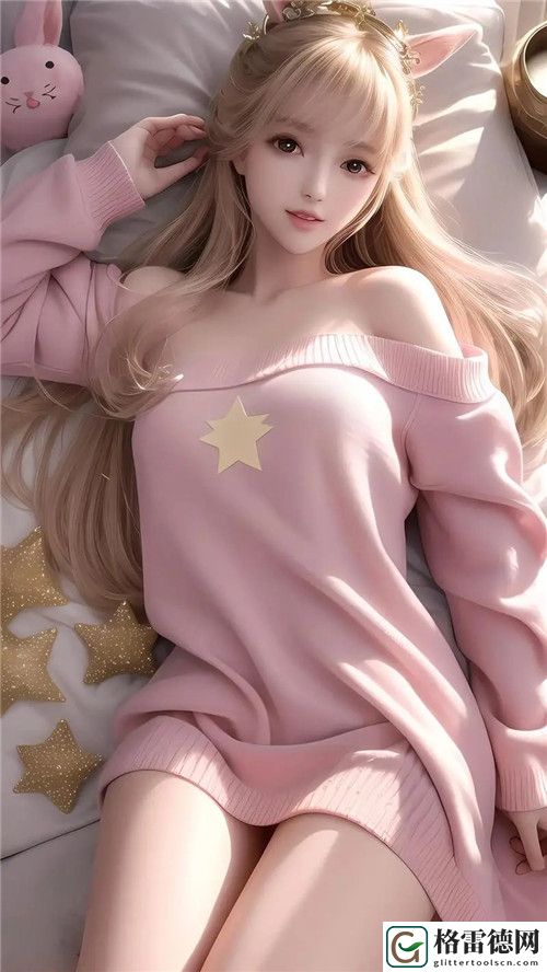 爽·好舒服·快·深·乡村小说：田园之梦