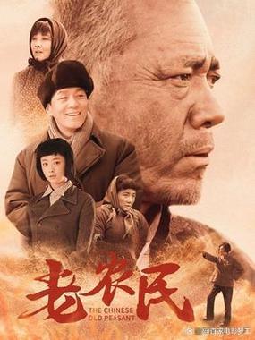 老农民老干棒娶媳妇第几集，粉丝：期待更多精彩故事！