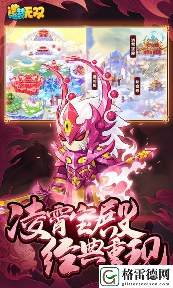 造梦无双神兽森林隐藏关怎么进 造梦无双神兽森林隐藏关进去方法