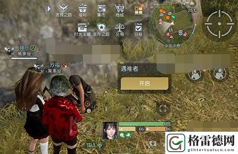 黎明觉醒堂吉诃德藏宝图在哪 黎明觉醒堂吉诃德藏宝图位置坐标介绍