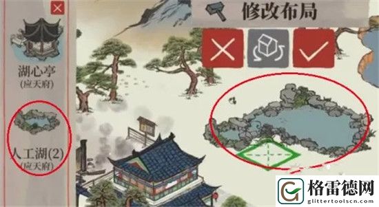 江南百景图湖心亭怎么换位置 江南百景图湖心亭换位置方法攻略