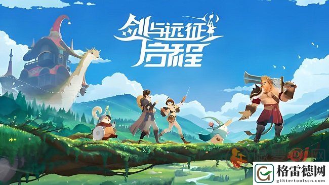 剑与远征2启程兑换码12月最新 剑与远征2启程兑换码最新汇总