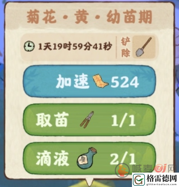 桃源深处有人家菊花紫色怎么配 桃源深处有人家菊花育种配方