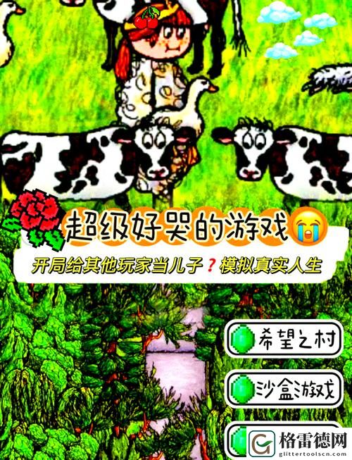  榨汁精灵繁殖第一季上线，网友表示：期待已久的奇幻旅程