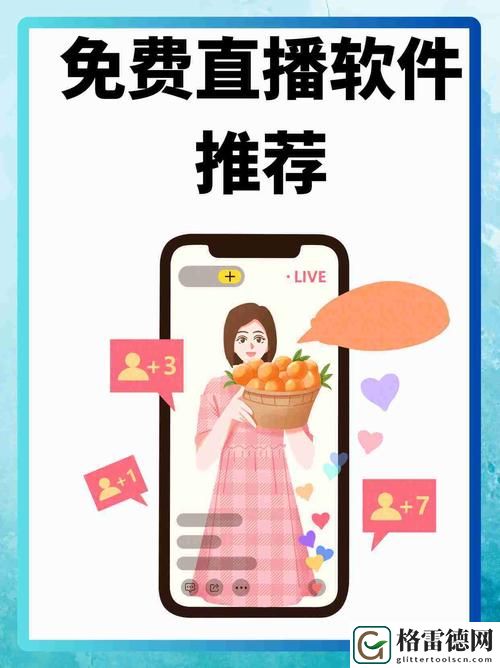 解答疑惑：享爱直播怎么下载app的详细步骤与技巧