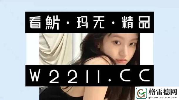 18_XXXXXL56HGlD，观众：梦与现实的交汇点