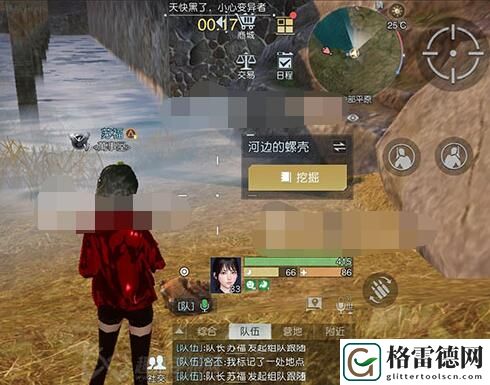 黎明觉醒堂吉诃德藏宝图在哪 黎明觉醒堂吉诃德藏宝图位置坐标介绍