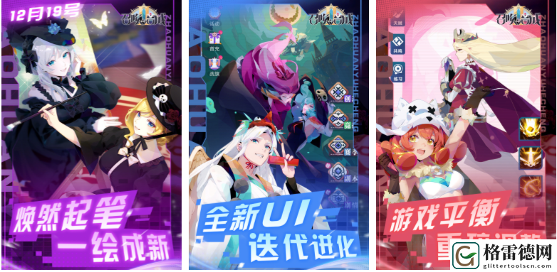 召唤与合成2注销账号攻略一览