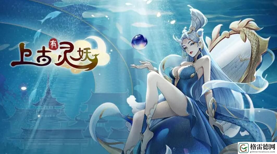 上古有灵妖玄女试炼怎么通关 上古有灵妖玄女试炼通关攻略