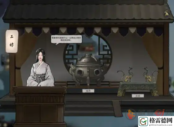 鬼谷八荒化晶丹一品怎么出 鬼谷八荒化晶丹药材购买攻略