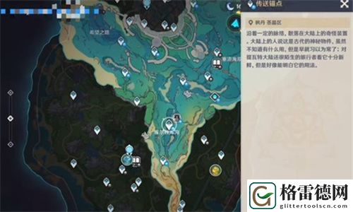 原神水下沉物位置在哪 原神水下沉物位置一览
