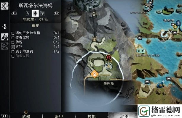 战神诸神黄昏穿过界域支线任务攻略 战神诸神黄昏穿过界域支线任务图文攻略
