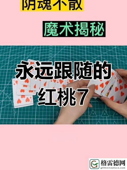  无人一区二区区别是什么红桃7火爆上线，平台：新游戏体验引领热潮