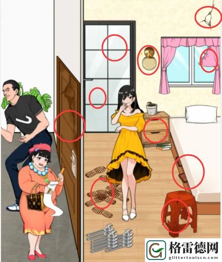 就我眼神好退房检查修复房子不要被房东扣钱怎么通关