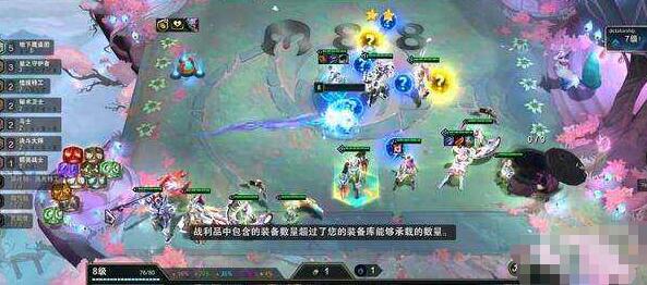 云顶之弈地下魔盗团阵容搭配攻略 云顶之弈地下魔盗团阵容搭配图文攻略
