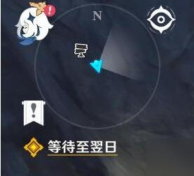 原神等待至翌日怎么完成 原神等待至翌日攻略