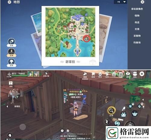 圣境之塔瑟菲拉宝箱在哪 圣境之塔瑟菲拉宝箱位置攻略