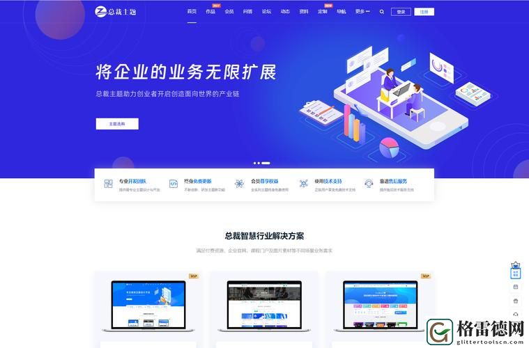  全新体验：成品网站W灬源码伊园带来无限可能