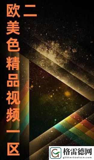 今天的高清视频在线观看高清引发热议，网友：