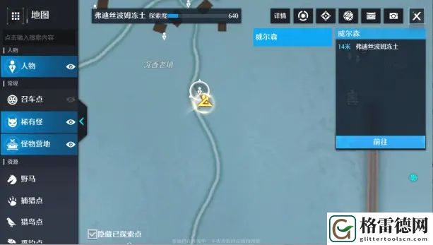 诺亚之心大叔强迫症奇遇任务怎么做 诺亚之心大叔强迫症奇遇任务攻略