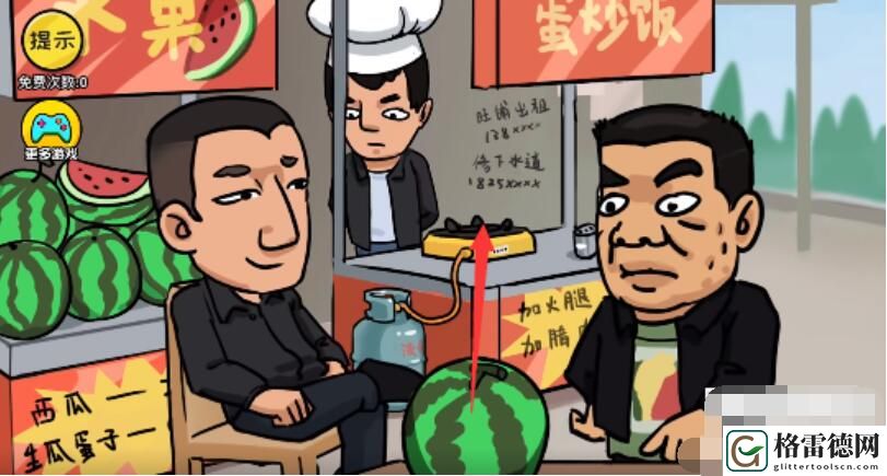 抖个大包袱生瓜催熟 抖个大包袱生瓜催熟图文攻略