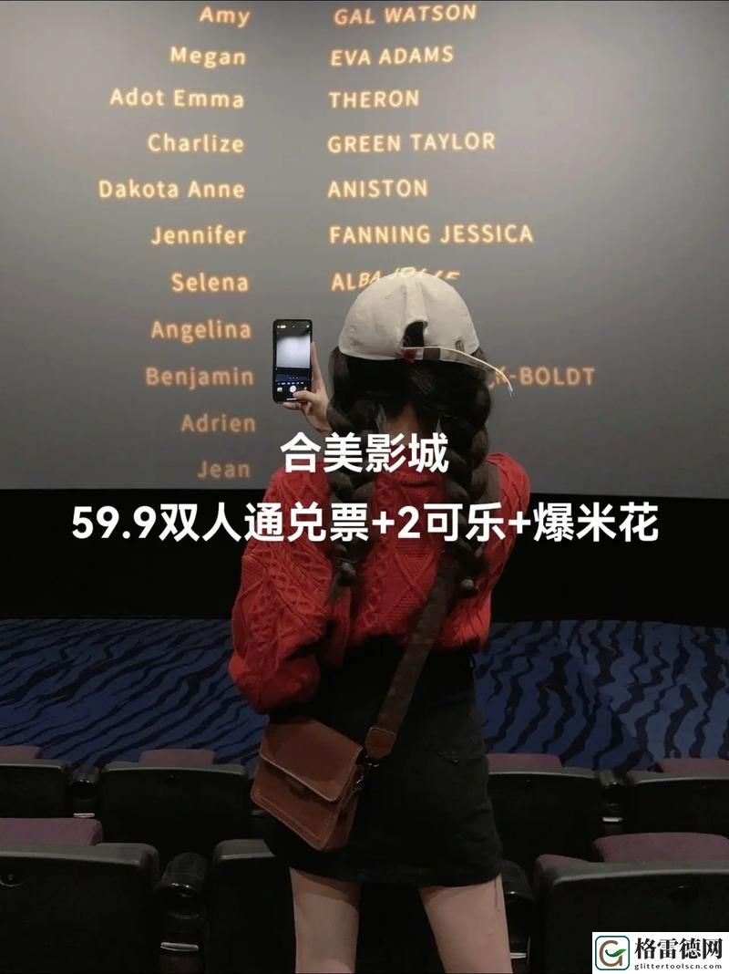 三亚精品高清影院的影片质量如何上线，网友表示：“视觉盛宴，超出期待！”