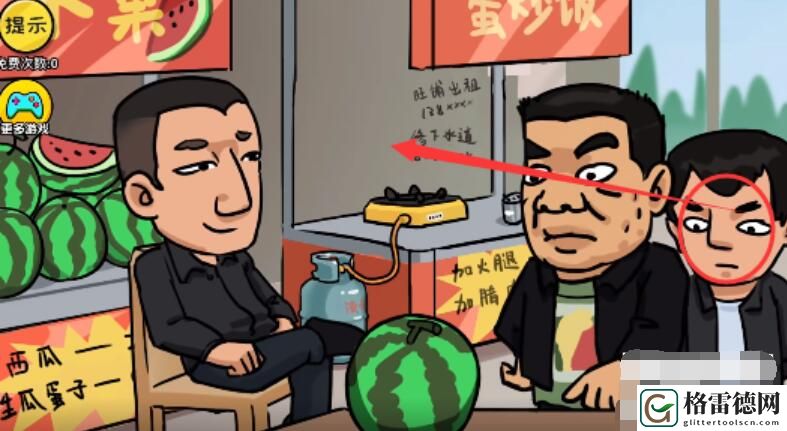 抖个大包袱生瓜催熟 抖个大包袱生瓜催熟图文攻略