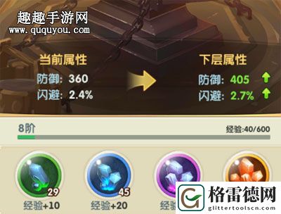 大掌门2精铁不够用怎么办