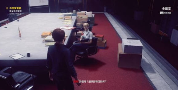 控制热线攻略 控制第二章不明来电热线图文攻略