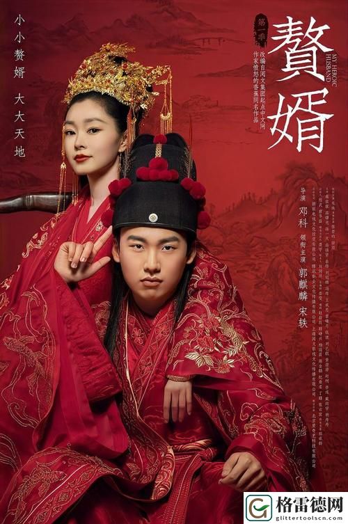  星空无限传媒在线观看电视剧赘婿:冫流畅不卡顿，网友：体验极佳，剧情引人入胜！