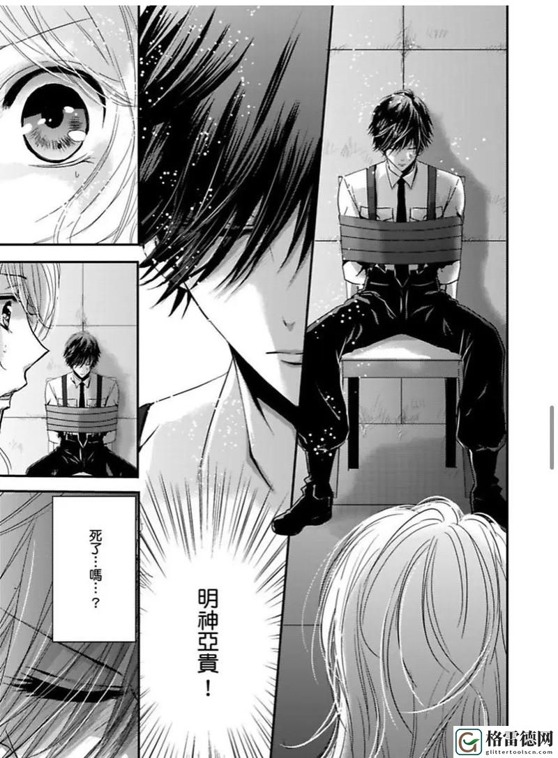 甜蜜第二季无马赛