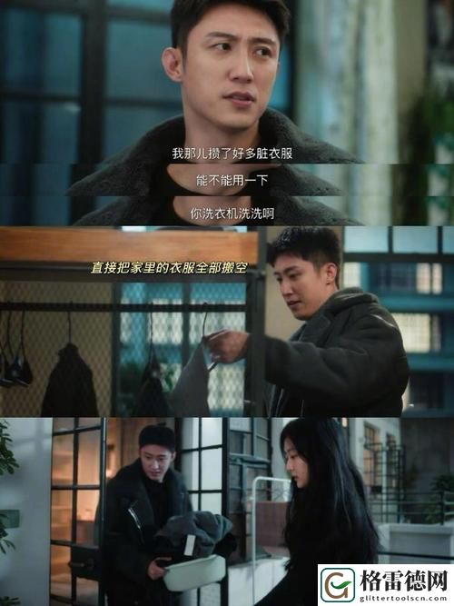  观看成全二人世界免费观看电视剧，享受感动与温暖的爱情故事