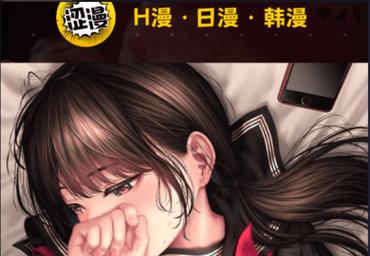 探索91在线乱码精品㊙️入口动漫板的魅力与特色