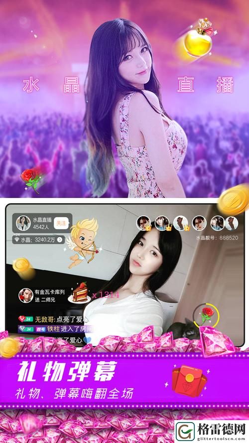 探索多姿多彩的“成品直播大全免费观看”