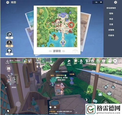 圣境之塔瑟菲拉宝箱在哪 圣境之塔瑟菲拉宝箱位置攻略