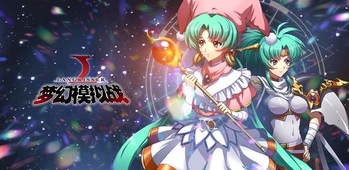 梦幻模拟战获得钻石方法一览