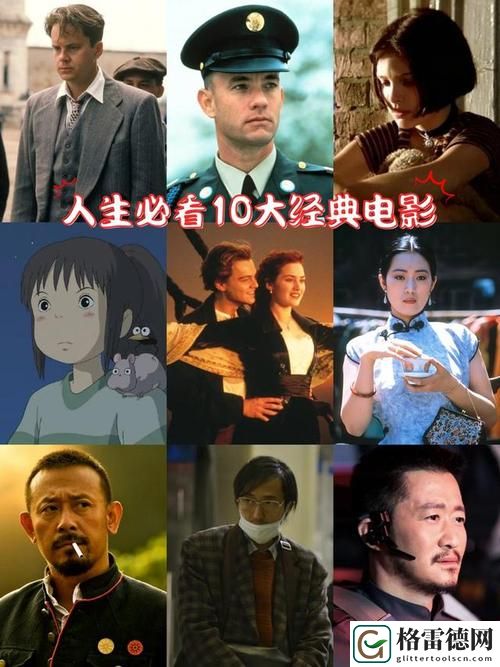 三年成全免费观看影视大全：畅游影视世界的全新体验