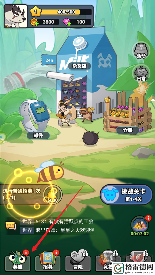 大王不好啦桃园怎么玩 大王不好啦桃园玩法模式详解