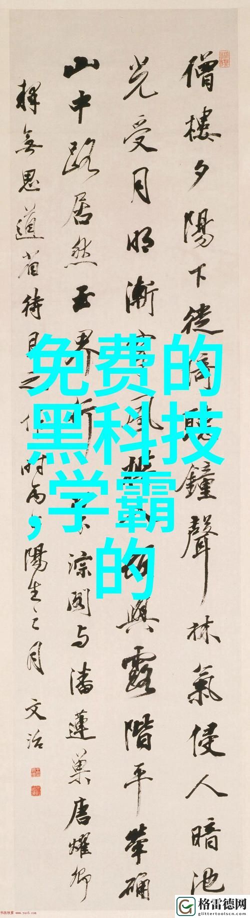 37大但人文艺术，用户评论：探索人与艺术的深度链接