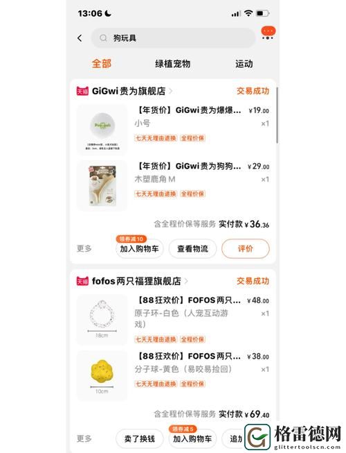 探讨“狗ZOOM和人类ZOOM哪个好”的深层意义