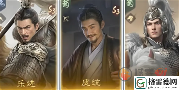 三国谋定天下s4开荒阵容 三国谋定天下s4最强阵容推荐