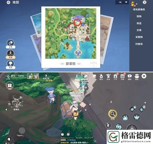 圣境之塔瑟菲拉宝箱在哪 圣境之塔瑟菲拉宝箱位置攻略